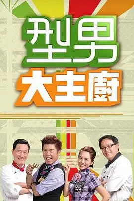 我在他乡挺好的