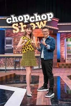 开端