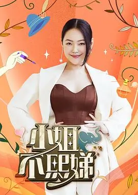 沉默的真相