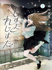明星大侦探